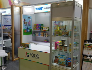 2019_IFE China Fair