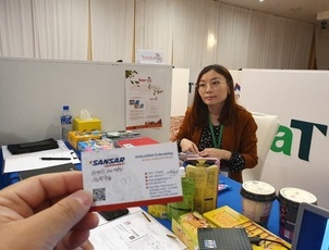 2019_Mongolia Fair