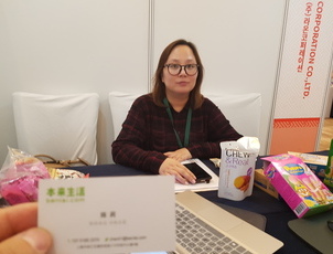 2019_SIAL China Fair