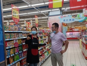 2020_China demo