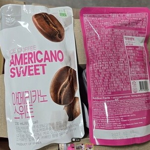 Americano Sweet 230ml  <br> 아메리카노 스위트 230ml