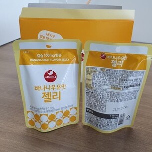 Banana flavored milk jelly 바나나우유맛 젤리 