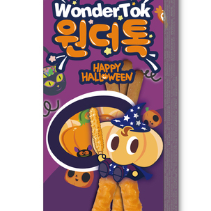 WonderTok Happy Halloween 57g(19gX3pcs) <br> 원더톡 해피 할로윈 스틱 57g(19gX3pcs)