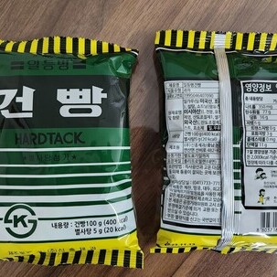 HardTack 건빵 