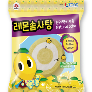 Lemon cotton candy (with natural color) 8g <br> 레몬솜사탕 (천연색소) 8g 