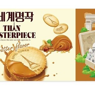 Thin Masterpiece_Peanut butter flavor 240g (7.5gX32pcs)  <br> 씬 세계명작 땅콩버터맛 240g