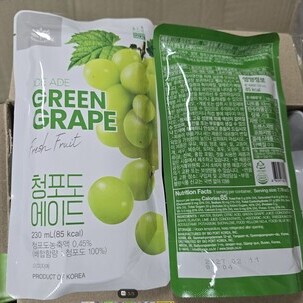 Green Grape Iced Ade 230ml  <br> 청포도 아이스에이드 230ml